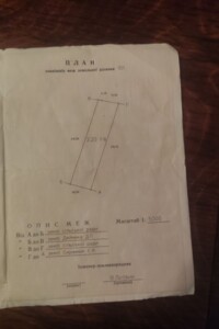 Земельный участок сельскохозяйственного назначения в Шляхтинцах, площадь 320 соток фото 2