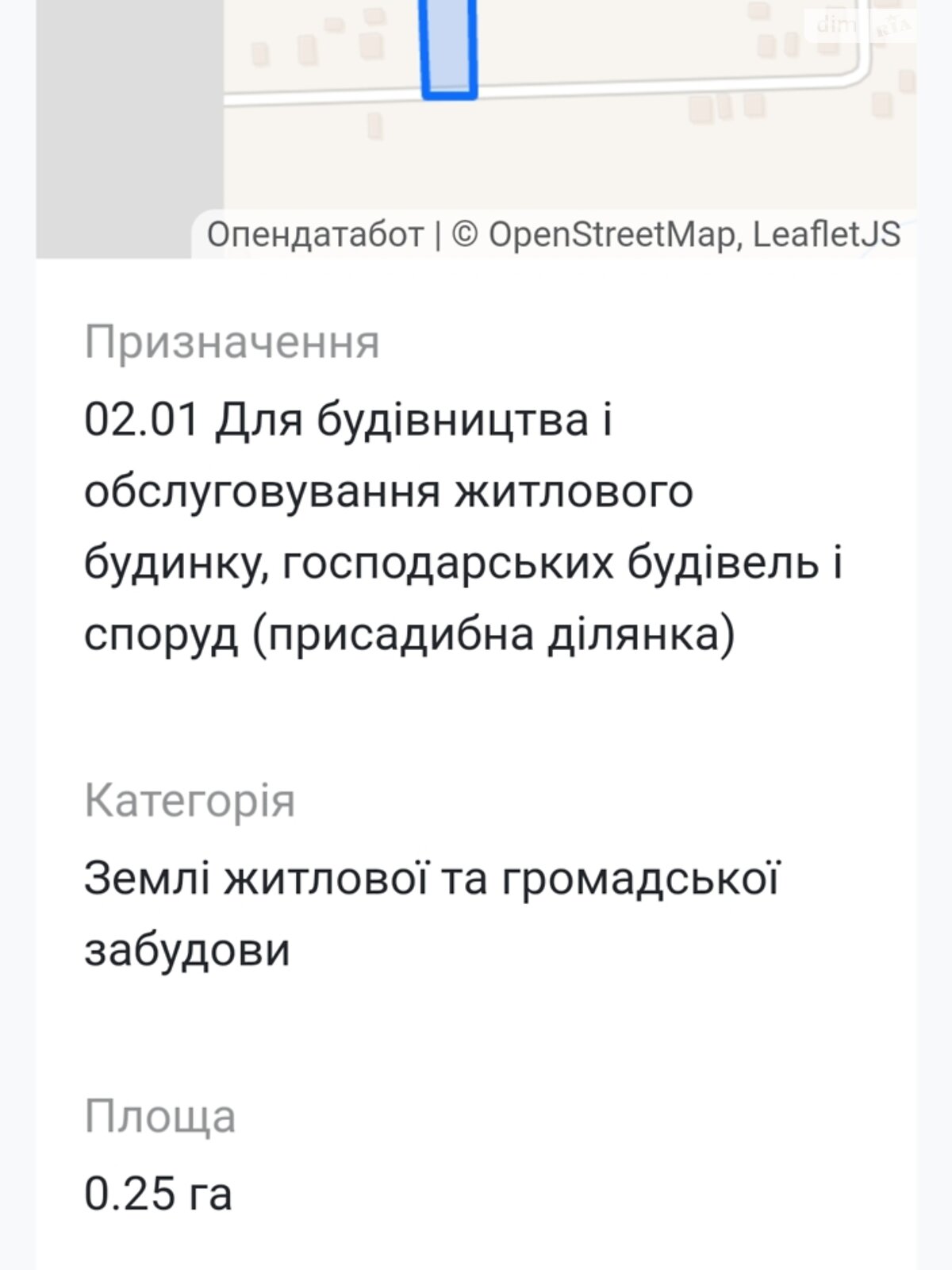 Земельный участок сельскохозяйственного назначения в Шумовцах, площадь 46 соток фото 1