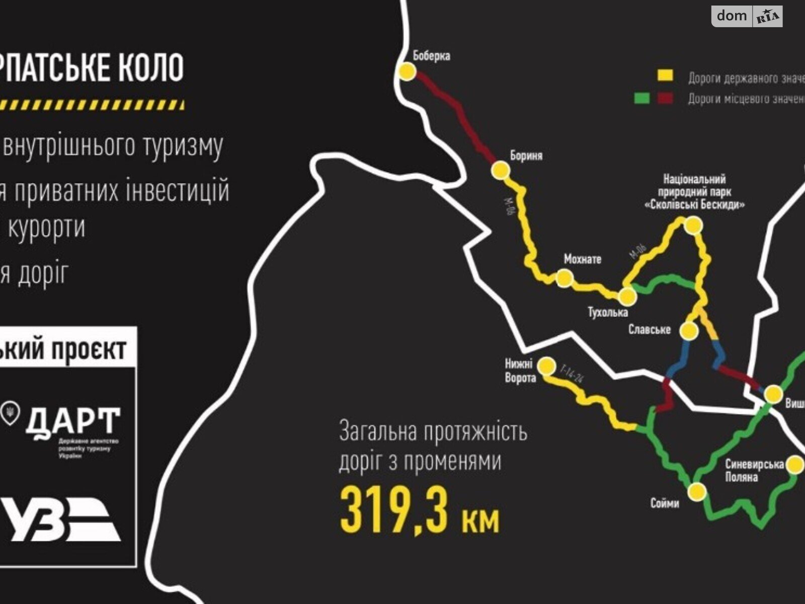 Земельный участок сельскохозяйственного назначения в Верхней Рожанке, площадь 200 соток фото 1