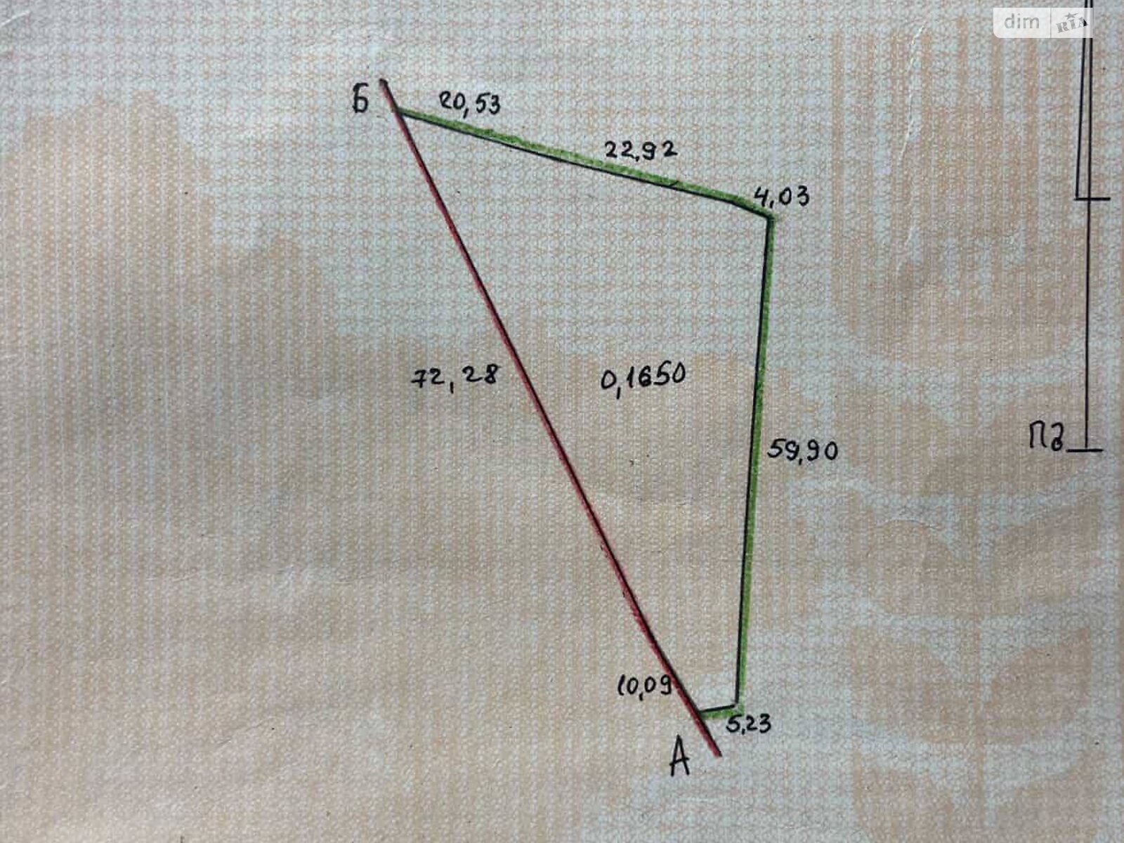 Земельна ділянка сільськогосподарського призначення в Славському, площа 16.5 сотки фото 1 Земельна ділянка сільськогосподарського призначення в Славському, площа 16.5 сотки фото 1