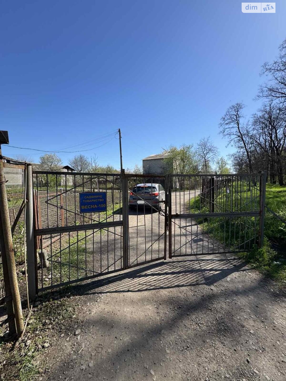 Земельна ділянка сільськогосподарського призначення в Слобожанському, площа 5.13 сотки фото 1 Земельна ділянка сільськогосподарського призначення в Слобожанському, площа 5.13 сотки фото 1