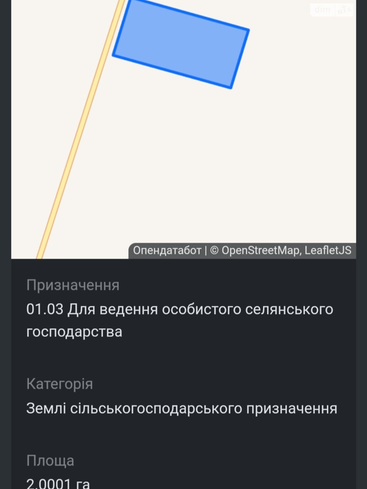 Земельна ділянка сільськогосподарського призначення в Снітине, площа 2 Га фото 1