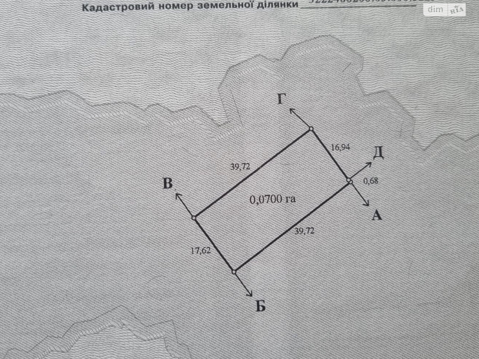 Земельный участок сельскохозяйственного назначения в Софиевской Борщаговке, площадь 7 соток фото 1 Земельный участок сельскохозяйственного назначения в Софиевской Борщаговке, площадь 7 соток фото 1