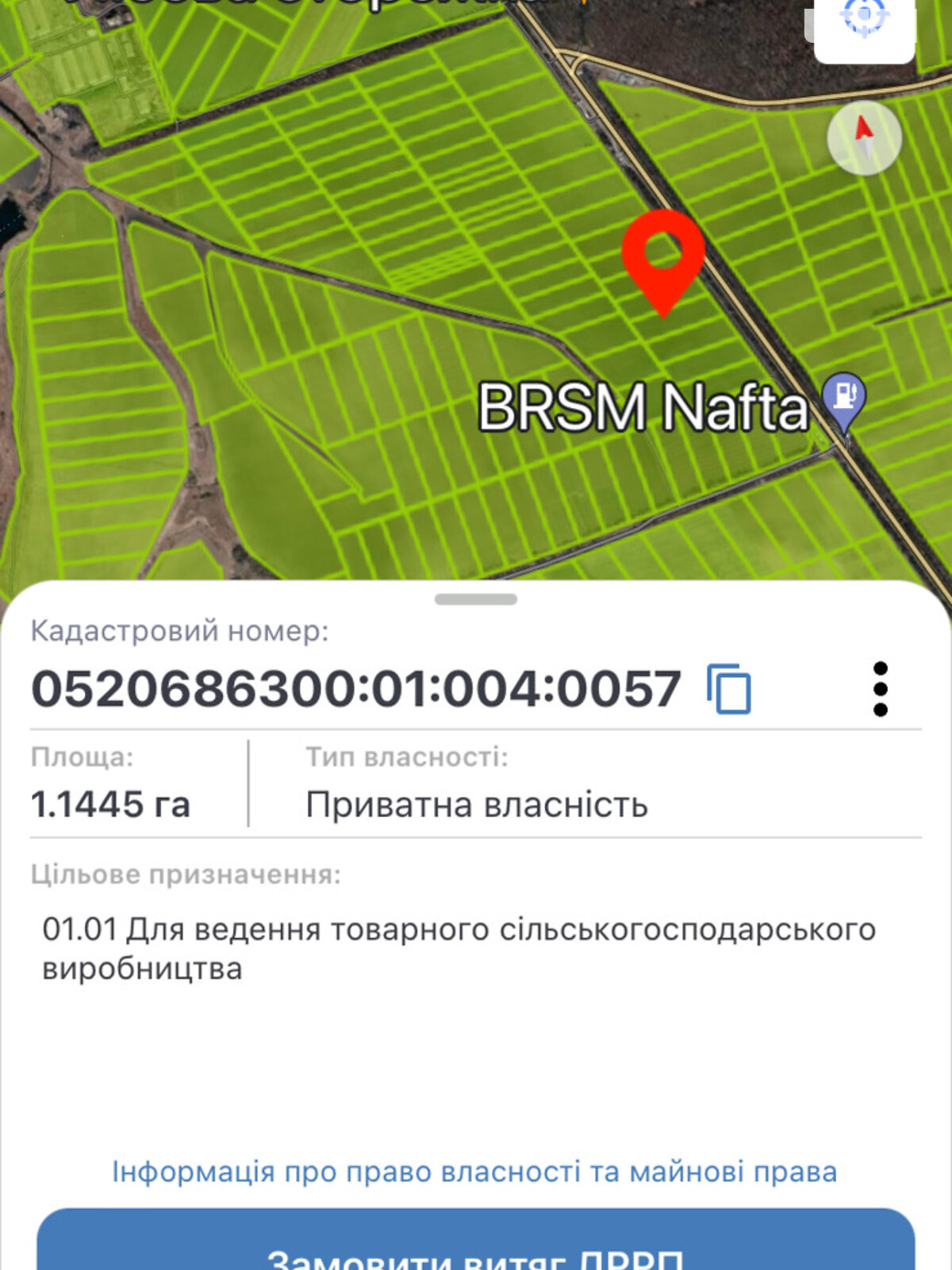 Земельна ділянка сільськогосподарського призначення в Сокиринцях, площа 223 сотки фото 1