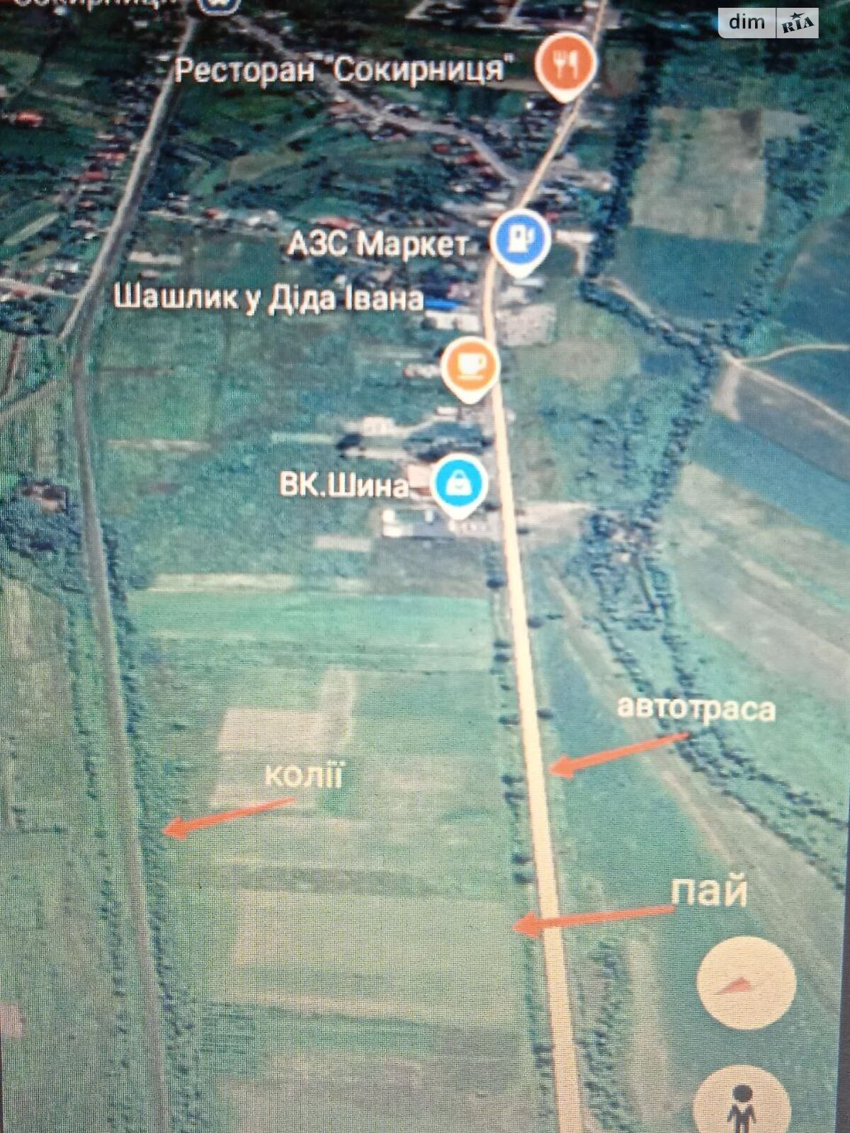 Земельный участок сельскохозяйственного назначения в Сокирнице, площадь 0.74 Га фото 1 Земельный участок сельскохозяйственного назначения в Сокирнице, площадь 0.74 Га фото 1