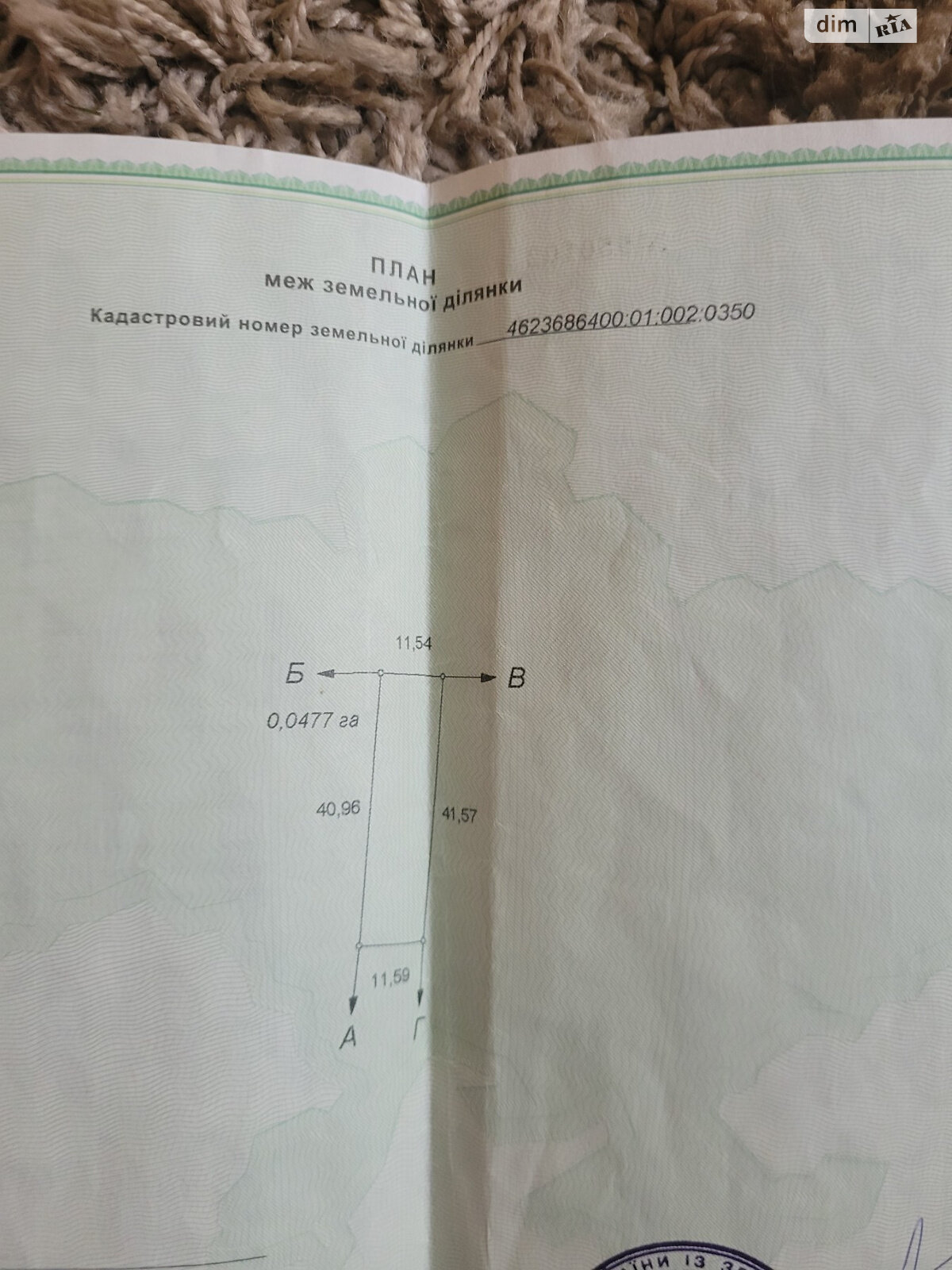 Земельный участок сельскохозяйственного назначения в Сокольниках, площадь 5 соток фото 1 Земельный участок сельскохозяйственного назначения в Сокольниках, площадь 5 соток фото 1