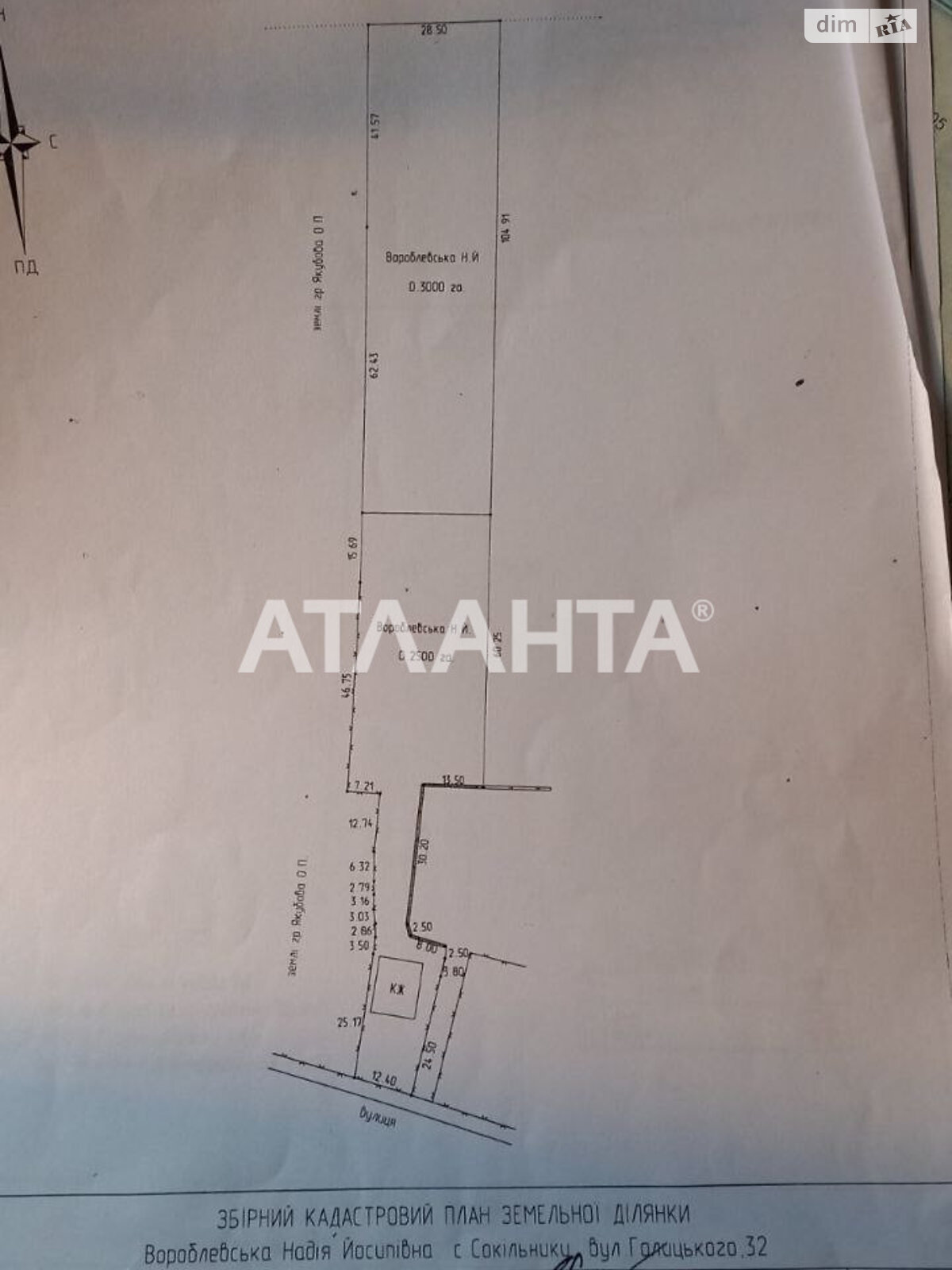Земельна ділянка сільськогосподарського призначення в Сокільниках, площа 7 соток фото 1 Земельна ділянка сільськогосподарського призначення в Сокільниках, площа 7 соток фото 1