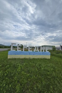 Земельный участок сельскохозяйственного назначения в Среднем, площадь 26.5 сотки фото 2