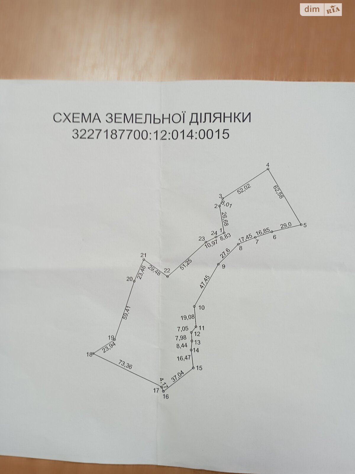 Земельный участок сельскохозяйственного назначения в Старых Безрадичах, площадь 121.98 сотки фото 1 Земельный участок сельскохозяйственного назначения в Старых Безрадичах, площадь 121.98 сотки фото 1