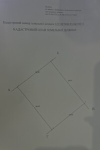 Земельна ділянка сільськогосподарського призначення в Старих Петрівцях, площа 12 соток фото 2