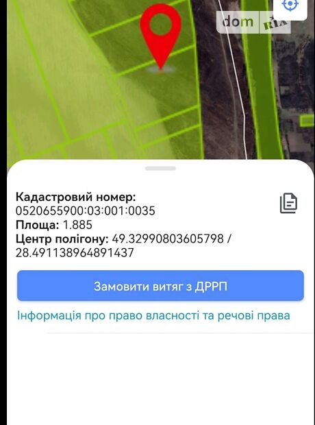 Земельный участок сельскохозяйственного назначения в Стрижавке, площадь 1.885 Га фото 1 Земельный участок сельскохозяйственного назначения в Стрижавке, площадь 1.885 Га фото 1