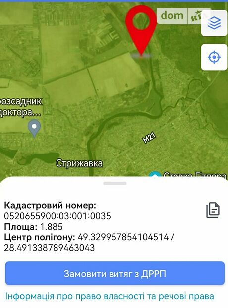 Земельный участок сельскохозяйственного назначения в Стрижавке, площадь 1.885 Га фото 1 Земельный участок сельскохозяйственного назначения в Стрижавке, площадь 1.885 Га фото 1