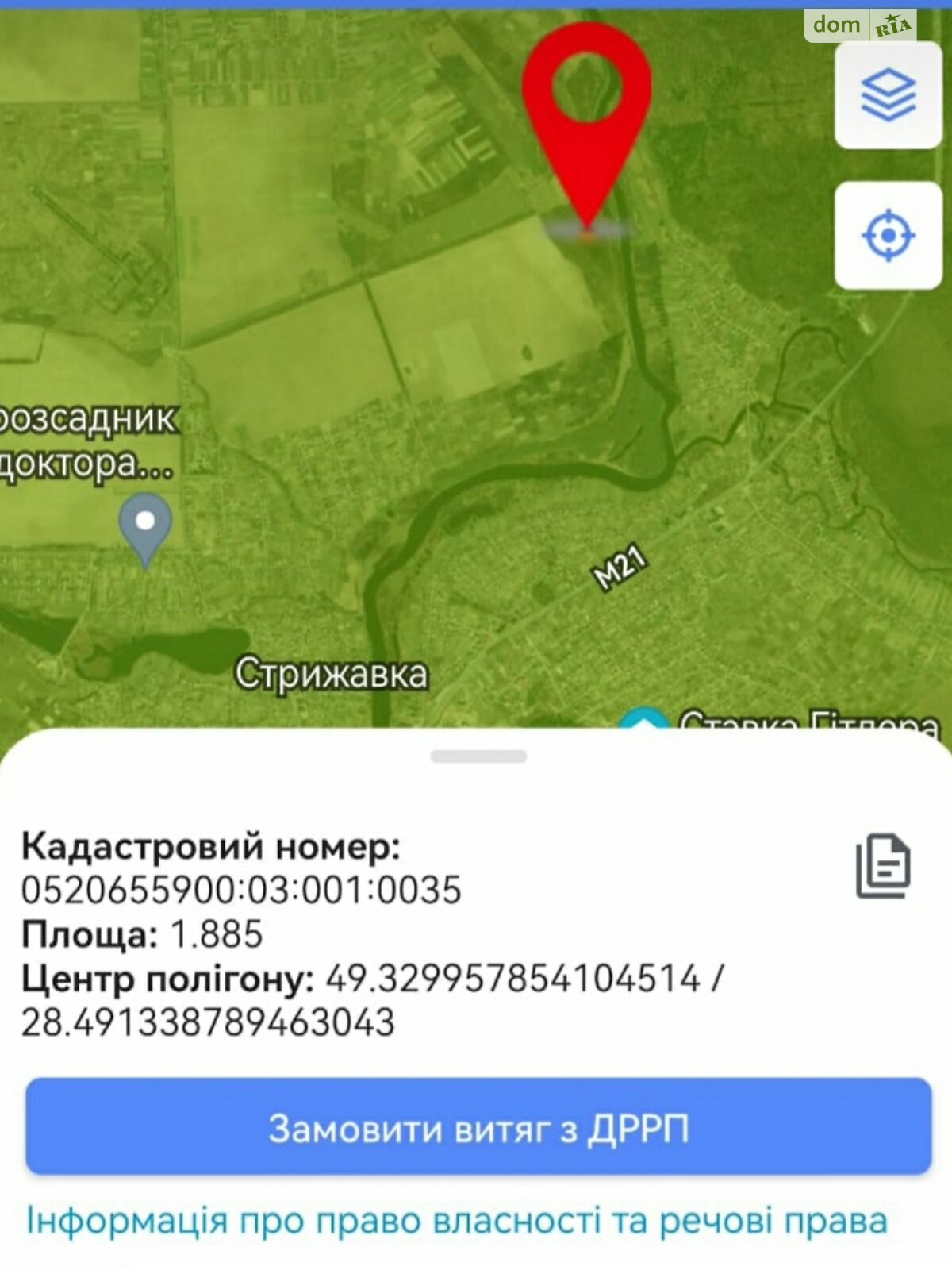 Земельный участок сельскохозяйственного назначения в Стрижавке, площадь 1.885 Га фото 1 Земельный участок сельскохозяйственного назначения в Стрижавке, площадь 1.885 Га фото 1