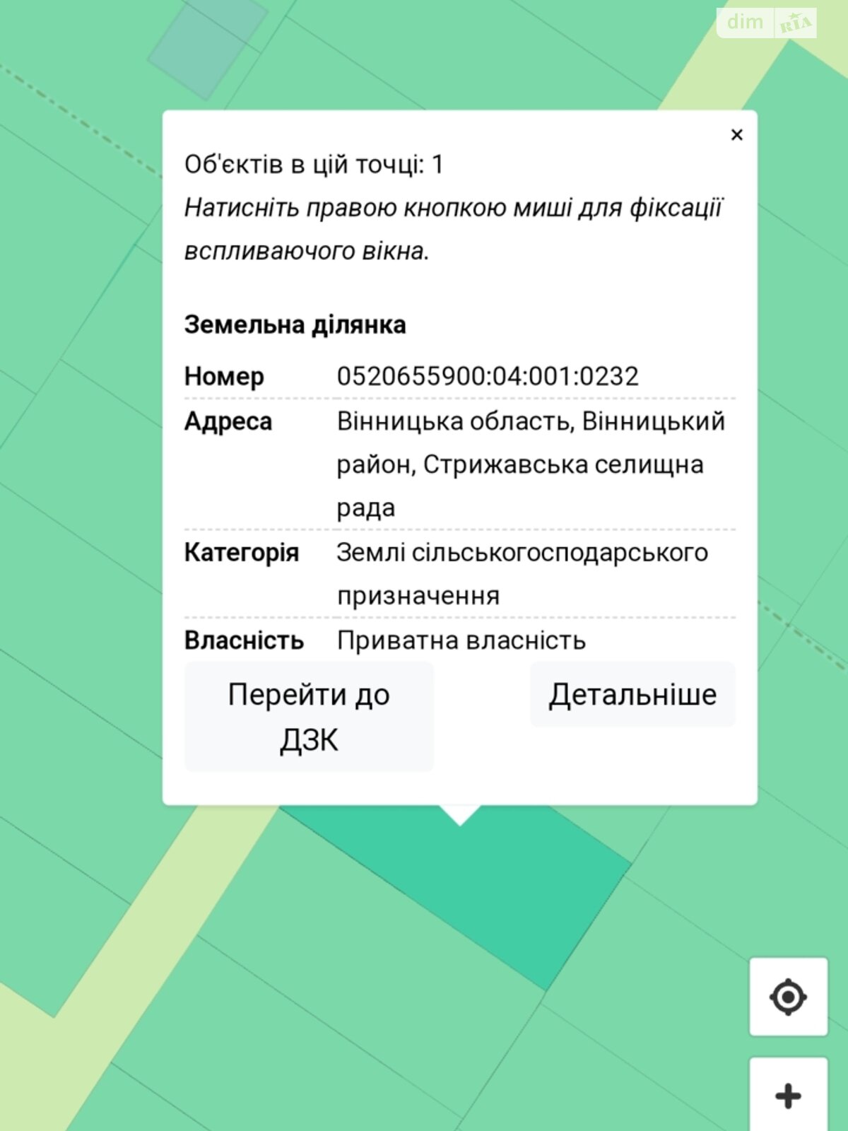 Земельный участок сельскохозяйственного назначения в Стрижавке, площадь 6 соток фото 1 Земельный участок сельскохозяйственного назначения в Стрижавке, площадь 6 соток фото 1