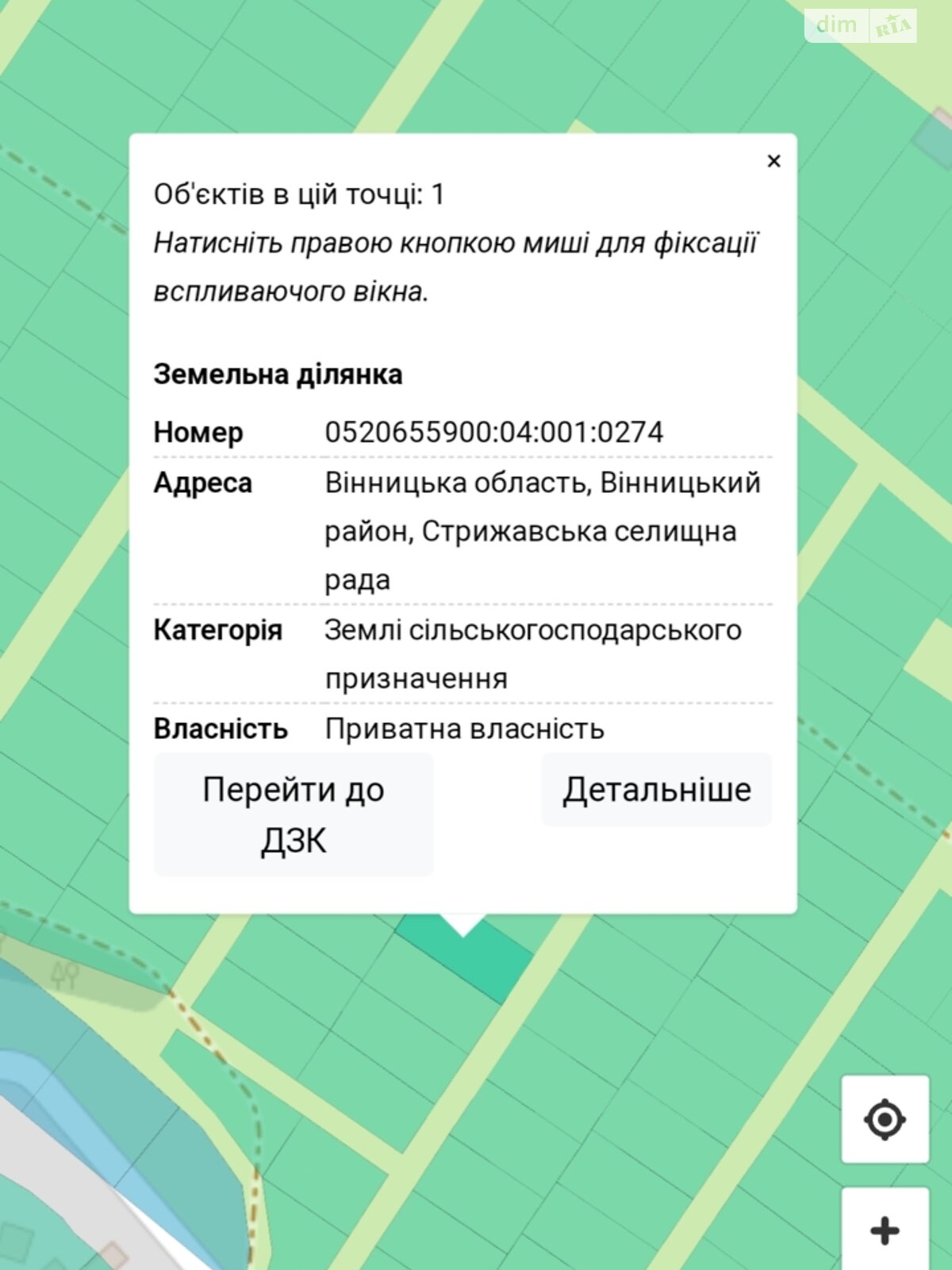 Земельна ділянка сільськогосподарського призначення в Стрижавці, площа 6 соток фото 1