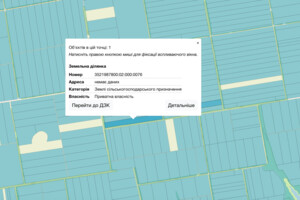 Земельна ділянка сільськогосподарського призначення в Суходільске, площа 8.099 Га фото 1