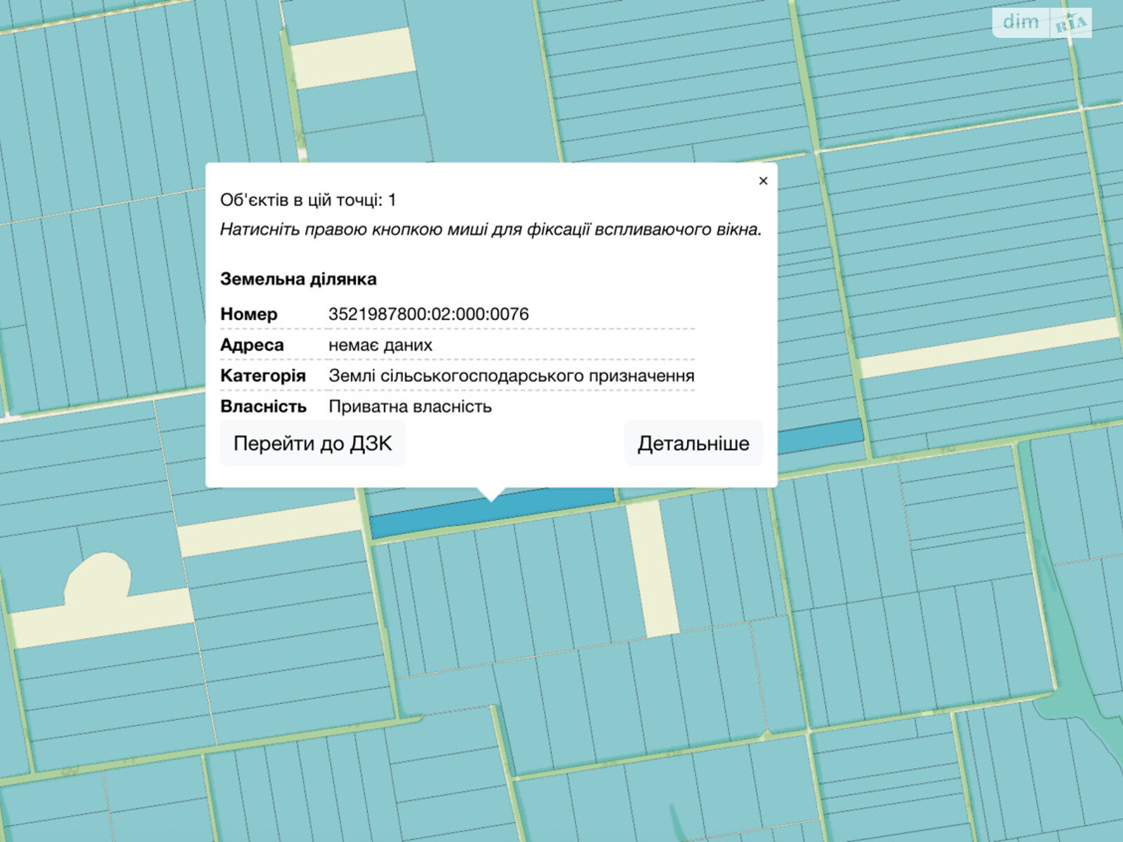 Земельна ділянка сільськогосподарського призначення в Суходільске, площа 8.099 Га фото 1