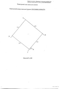 Земля сільськогосподарського призначення в Сумах, район Ковпаковський, площа 4.05 сотки фото 2 Земля сільськогосподарського призначення в Сумах, район Ковпаковський, площа 4.05 сотки фото 2