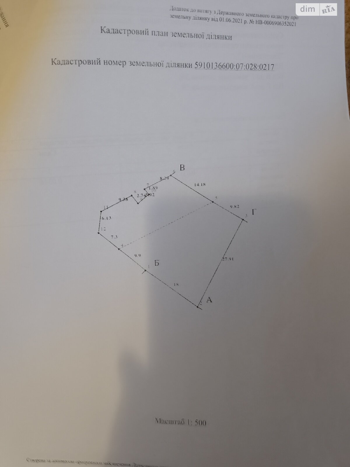 Земля сельскохозяйственного назначения в Сумах, район Лука, площадь 8 соток фото 1