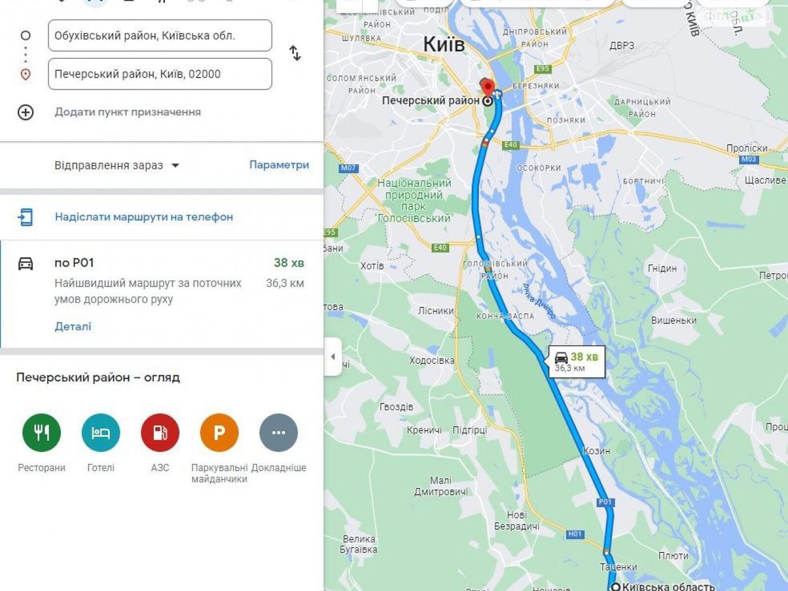 Земельна ділянка сільськогосподарського призначення в Таценки, площа 10 соток фото 1 Земельна ділянка сільськогосподарського призначення в Таценки, площа 10 соток фото 1