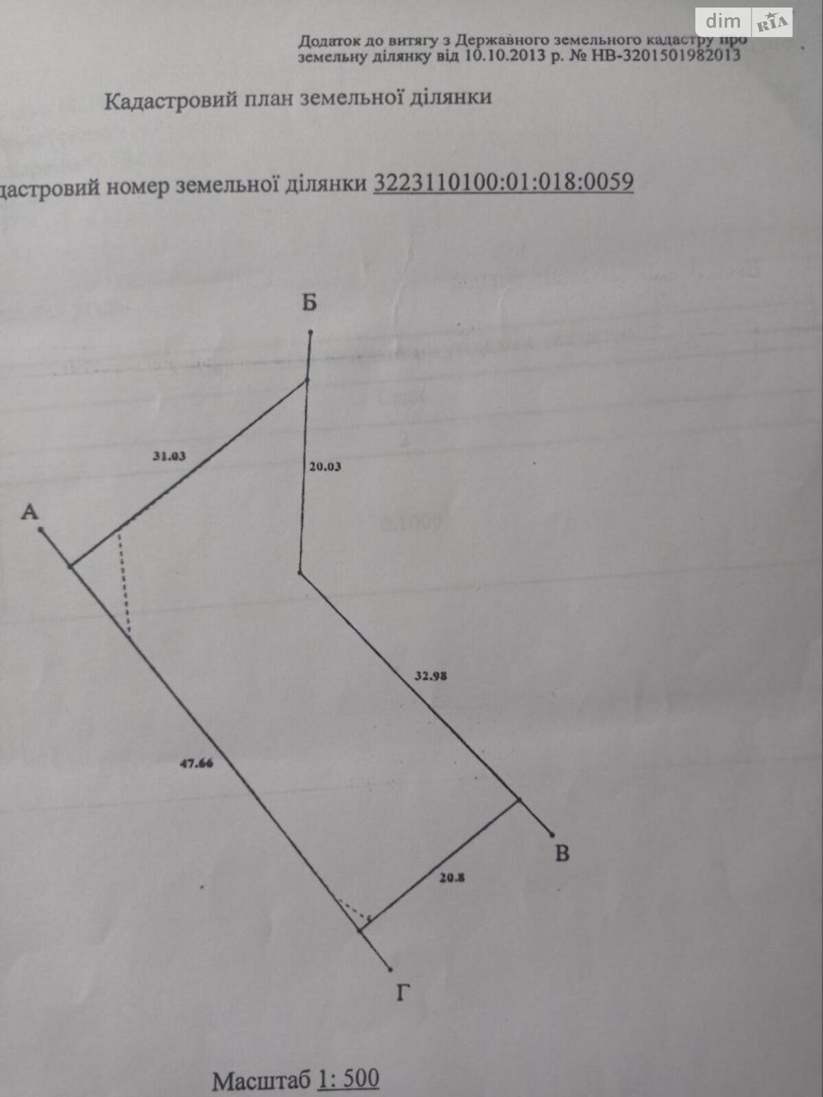 Земельна ділянка сільськогосподарського призначення в Таценки, площа 10 соток фото 1 Земельна ділянка сільськогосподарського призначення в Таценки, площа 10 соток фото 1