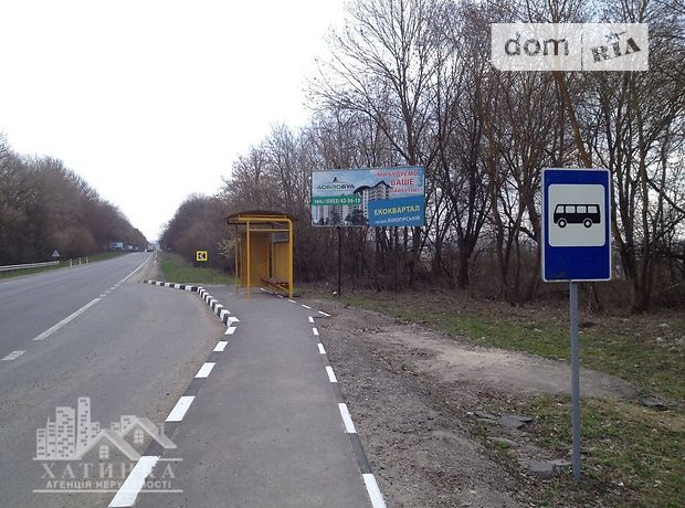 Земля сельскохозяйственного назначения в селе Первые Львовские Дачи, площадь 6 соток фото 1 Земля сельскохозяйственного назначения в селе Первые Львовские Дачи, площадь 6 соток фото 1