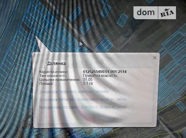 Земля сельскохозяйственного назначения в селе Великие Бирки, площадь 10 соток фото 1 Земля сельскохозяйственного назначения в селе Великие Бирки, площадь 10 соток фото 1