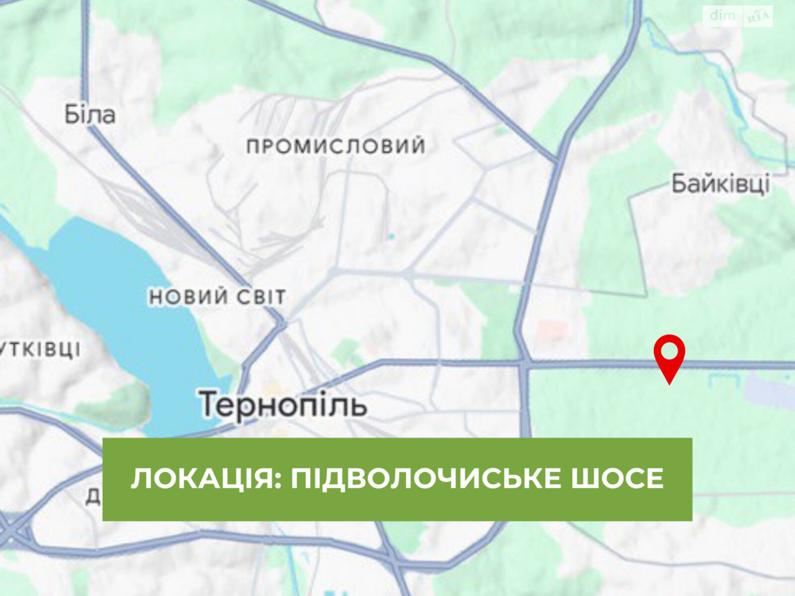 Земля сельскохозяйственного назначения в Тернополе, район Восточный, площадь 1.54 Га фото 1