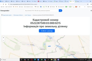 Земельный участок сельскохозяйственного назначения в Троще, площадь 3.4505 Га фото 1