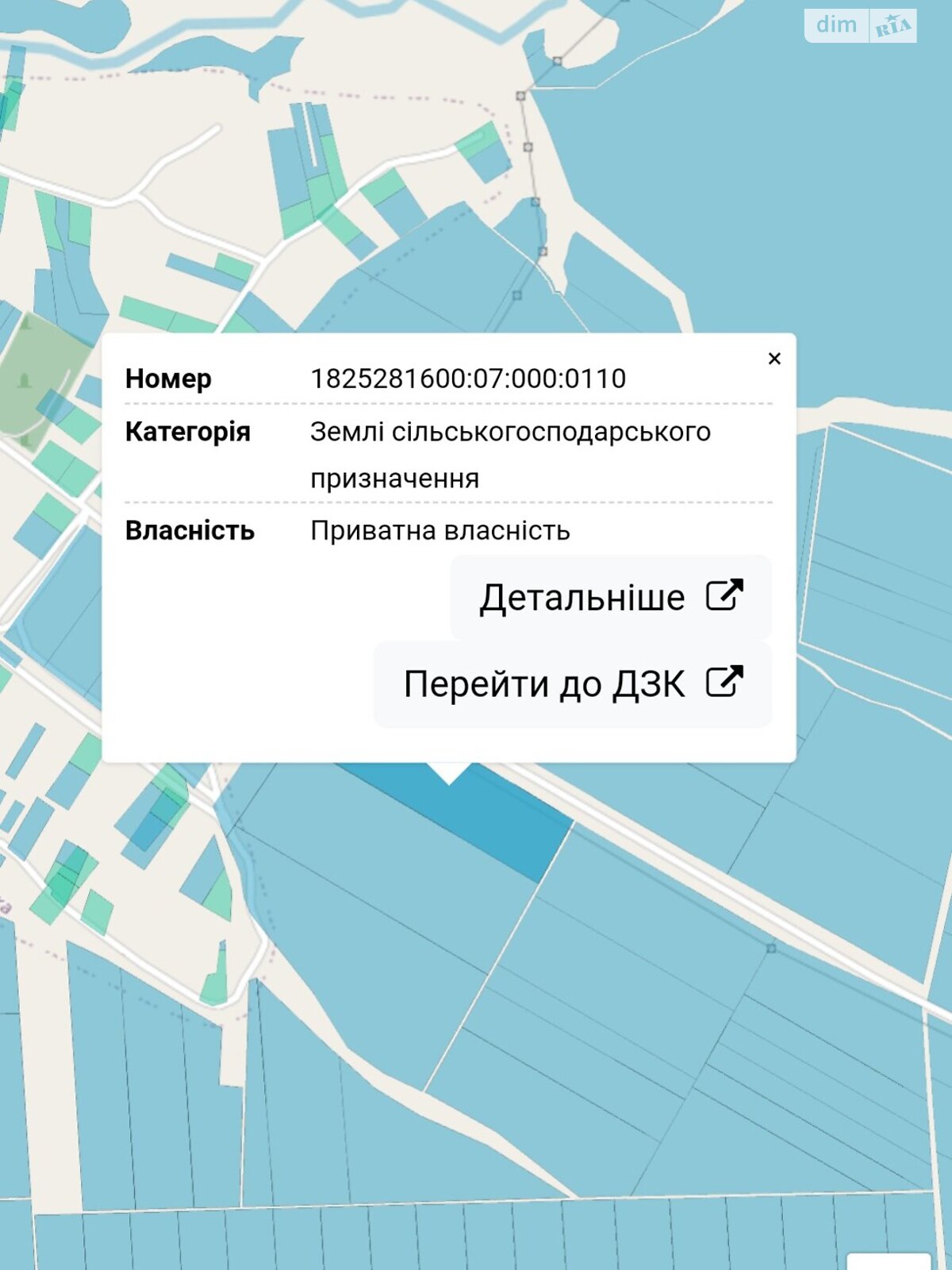 Земельна ділянка сільськогосподарського призначення в Трубіївці, площа 14.5 Га фото 1