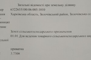 Земельный участок сельскохозяйственного назначения в Цаповке, площадь 450 соток фото 2