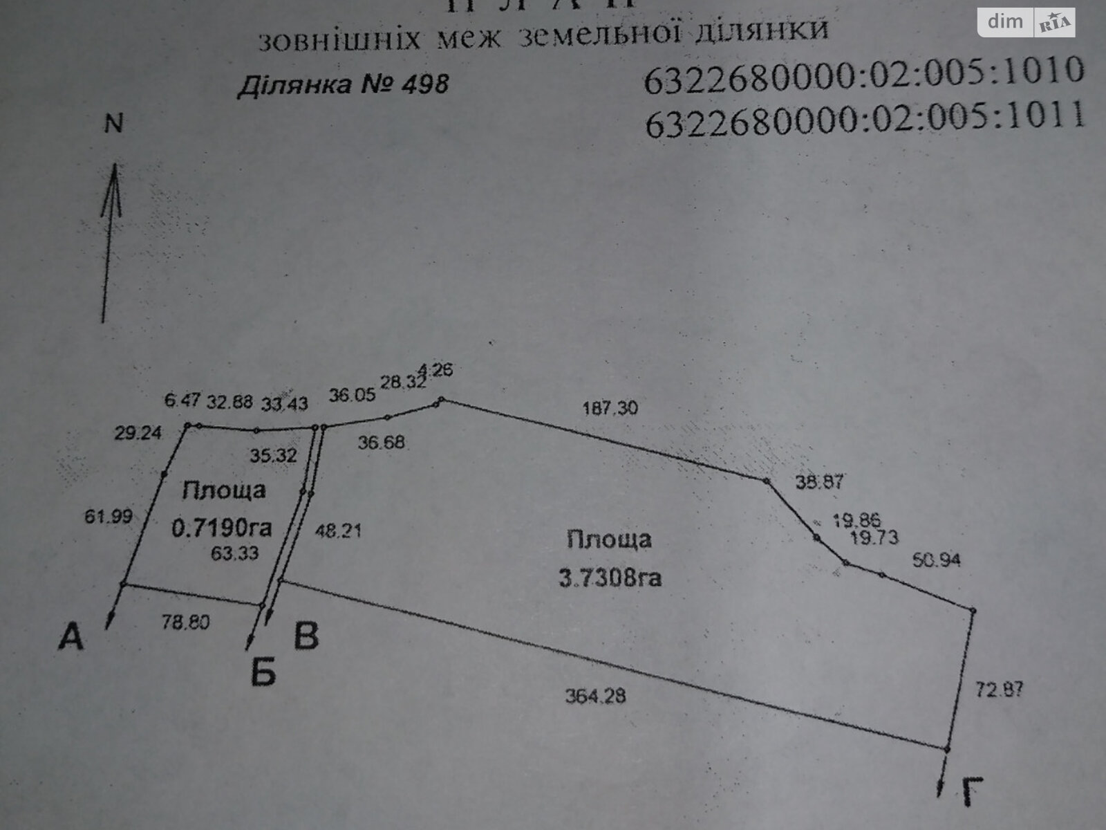 Земельна ділянка сільськогосподарського призначення в Цапівці, площа 450 соток фото 1