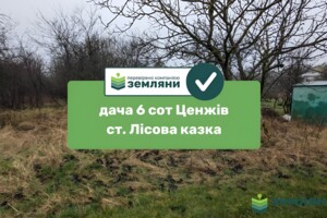 Земельна ділянка сільськогосподарського призначення в Майдані, площа 6 соток фото 1