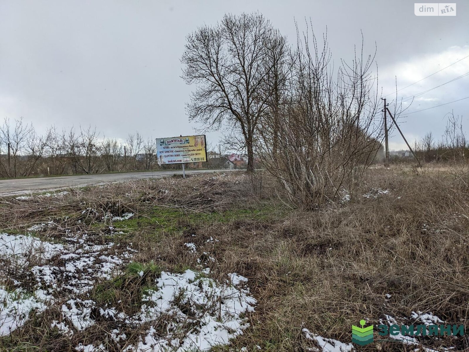 Земельна ділянка сільськогосподарського призначення в Тисмениці, площа 10 соток фото 1 Земельна ділянка сільськогосподарського призначення в Тисмениці, площа 10 соток фото 1