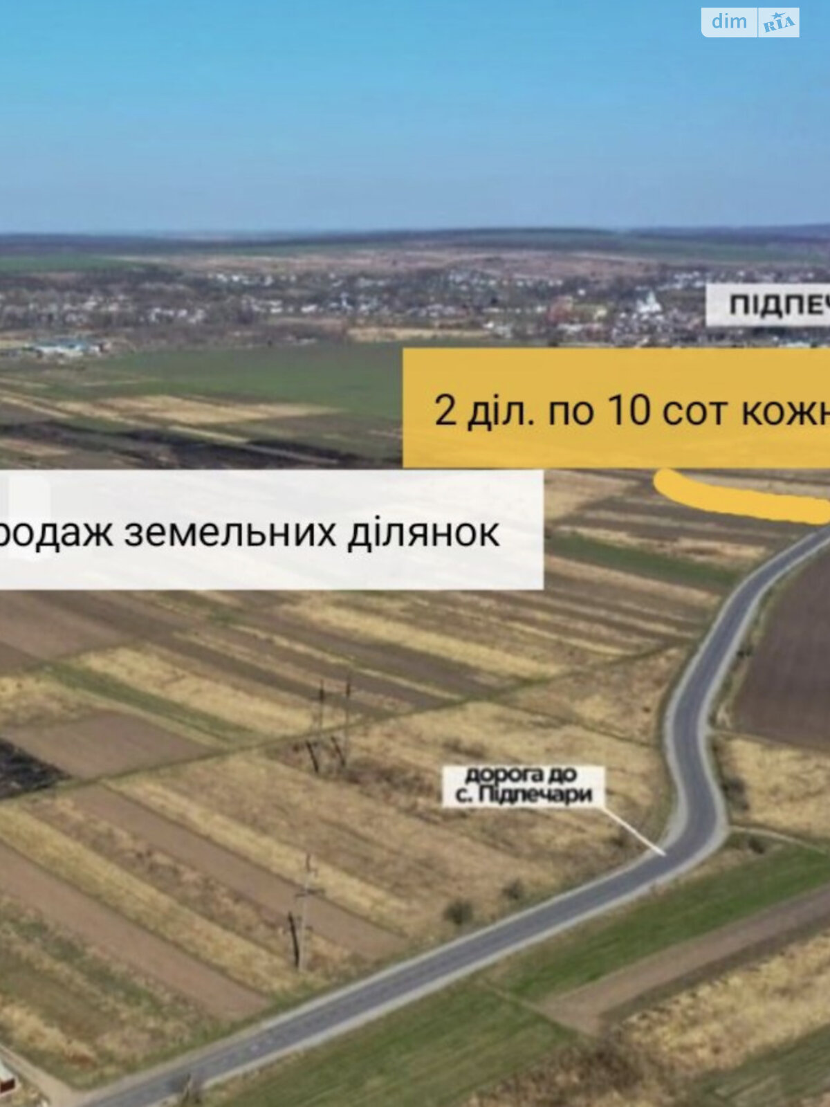 Земельна ділянка сільськогосподарського призначення в Угорниках, площа 10 соток фото 1