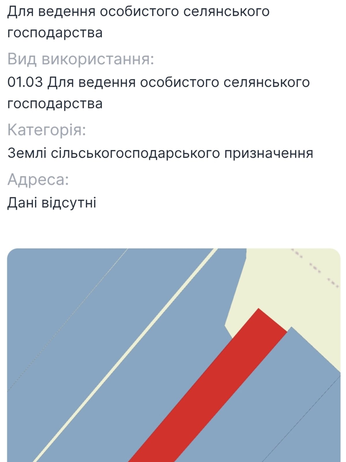 Земельный участок сельскохозяйственного назначения в Угринове, площадь 0.114 Га фото 1 Земельный участок сельскохозяйственного назначения в Угринове, площадь 0.114 Га фото 1
