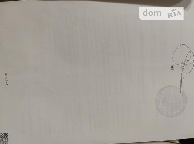 Земля сельскохозяйственного назначения в селе Кинчеш, площадь 11 соток фото 1 Земля сельскохозяйственного назначения в селе Кинчеш, площадь 11 соток фото 1