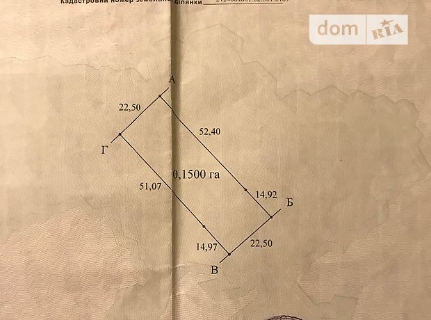 Земельный участок сельскохозяйственного назначения в Ужгороде, площадь 15 соток фото 1 Земельный участок сельскохозяйственного назначения в Ужгороде, площадь 15 соток фото 1