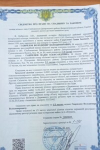 Земельна ділянка сільськогосподарського призначення в Варварівці, площа 6.48 Га фото 1