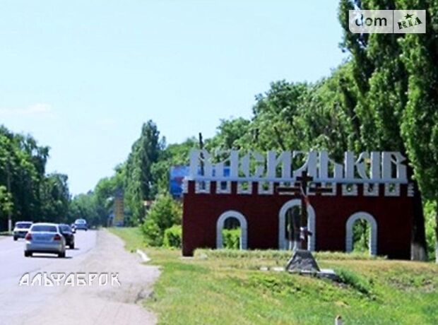 Земля сельскохозяйственного назначения в Василькове, район Васильков, площадь 2920 соток фото 1 Земля сельскохозяйственного назначения в Василькове, район Васильков, площадь 2920 соток фото 1