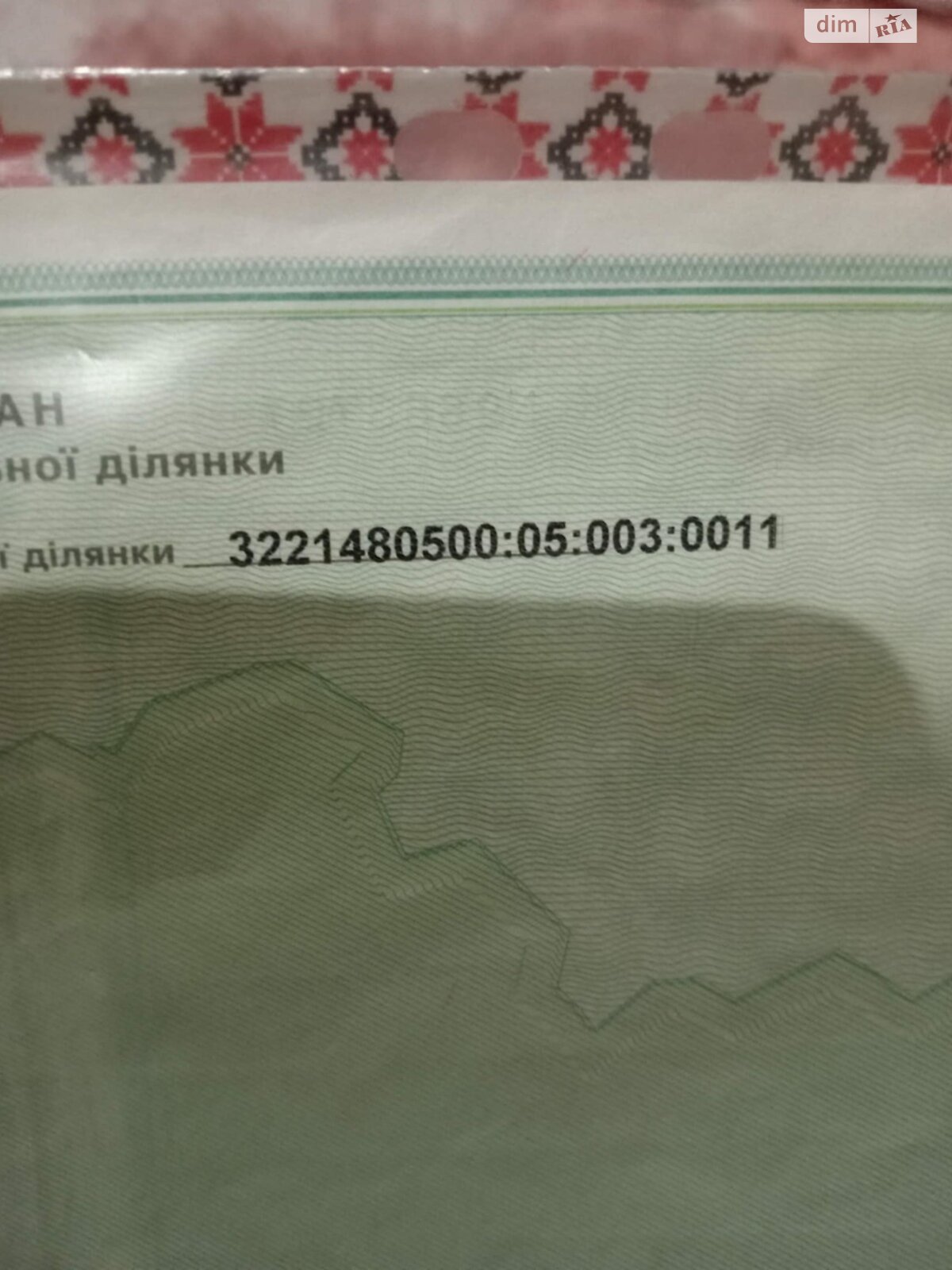 Земельна ділянка сільськогосподарського призначення в Великій Бугаївці, площа 3300 соток фото 1 Земельна ділянка сільськогосподарського призначення в Великій Бугаївці, площа 3300 соток фото 1