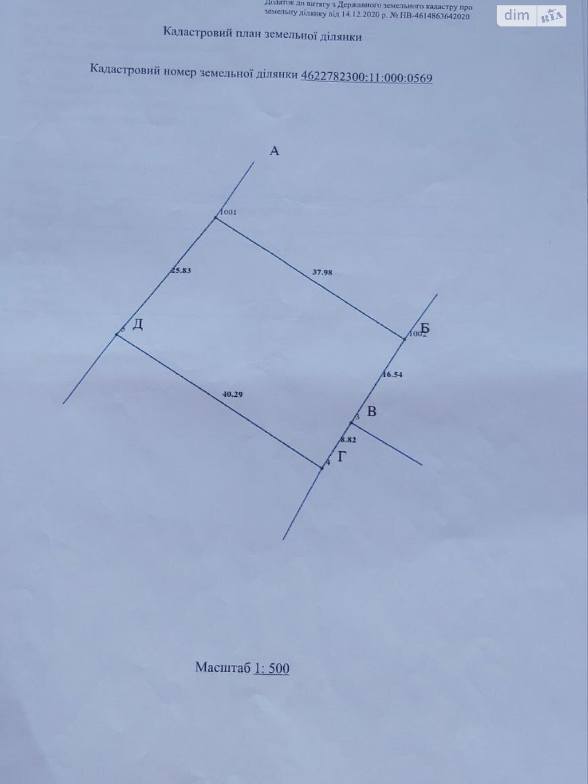 Земельный участок сельскохозяйственного назначения в Великих Грибовичах, площадь 10 соток фото 1 Земельный участок сельскохозяйственного назначения в Великих Грибовичах, площадь 10 соток фото 1