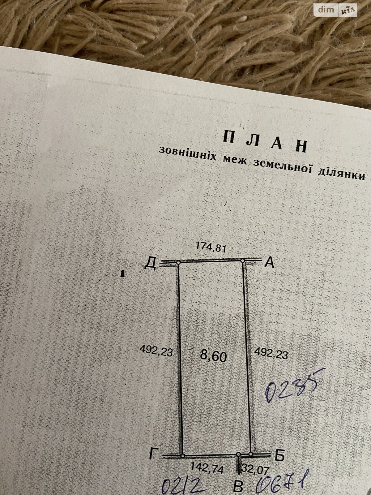Земельный участок сельскохозяйственного назначения в Великом Дальнике, площадь 17 Га фото 1 Земельный участок сельскохозяйственного назначения в Великом Дальнике, площадь 17 Га фото 1