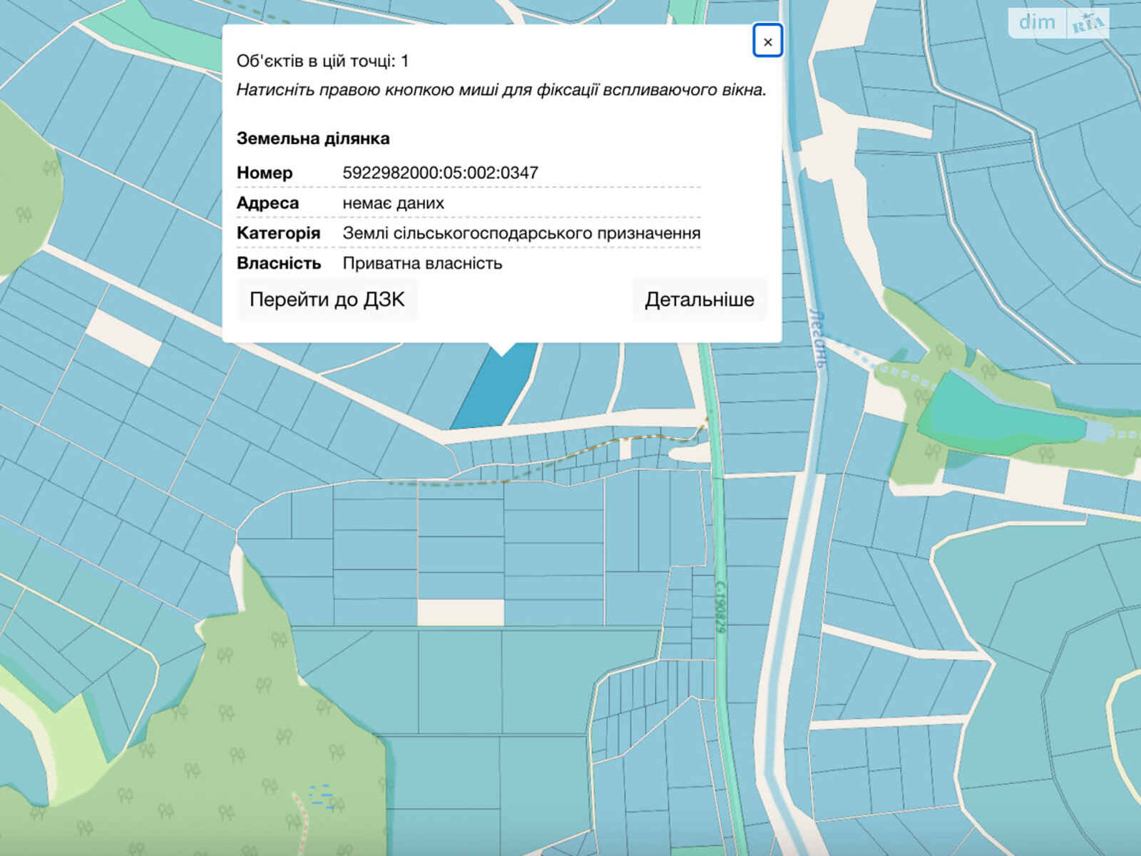 Земельный участок сельскохозяйственного назначения в Великом Висторопе, площадь 1.8344 Га фото 1