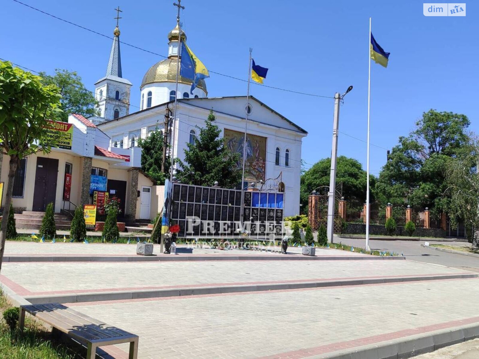 Земельна ділянка сільськогосподарського призначення в Великодолинському, площа 6 соток фото 1 Земельна ділянка сільськогосподарського призначення в Великодолинському, площа 6 соток фото 1