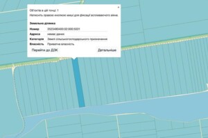 Земельный участок сельскохозяйственного назначения в Верблюжке, площадь 1.84 Га фото 1 Земельный участок сельскохозяйственного назначения в Верблюжке, площадь 1.84 Га фото 1