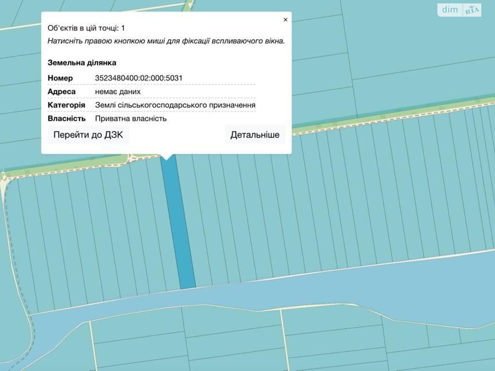 Земельный участок сельскохозяйственного назначения в Верблюжке, площадь 1.84 Га фото 1 Земельный участок сельскохозяйственного назначения в Верблюжке, площадь 1.84 Га фото 1