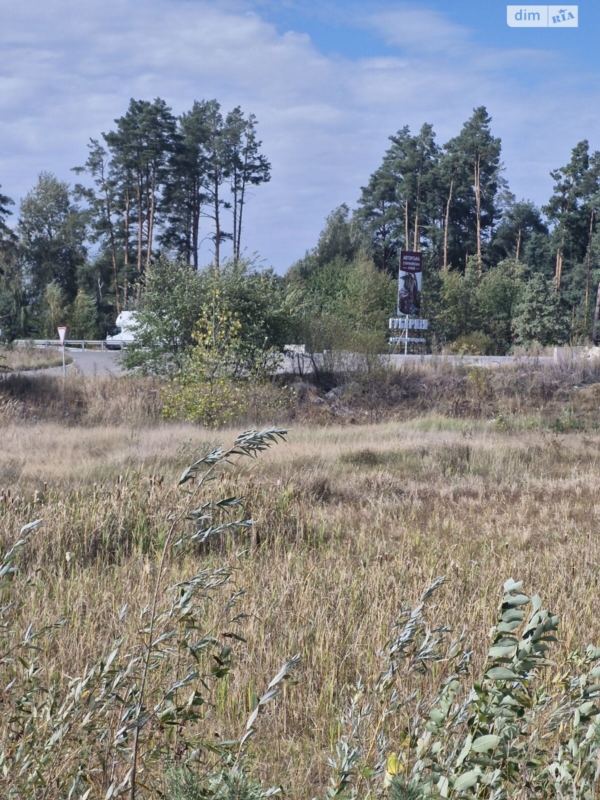 Земельна ділянка сільськогосподарського призначення в Вересах, площа 1.69 сотки фото 1