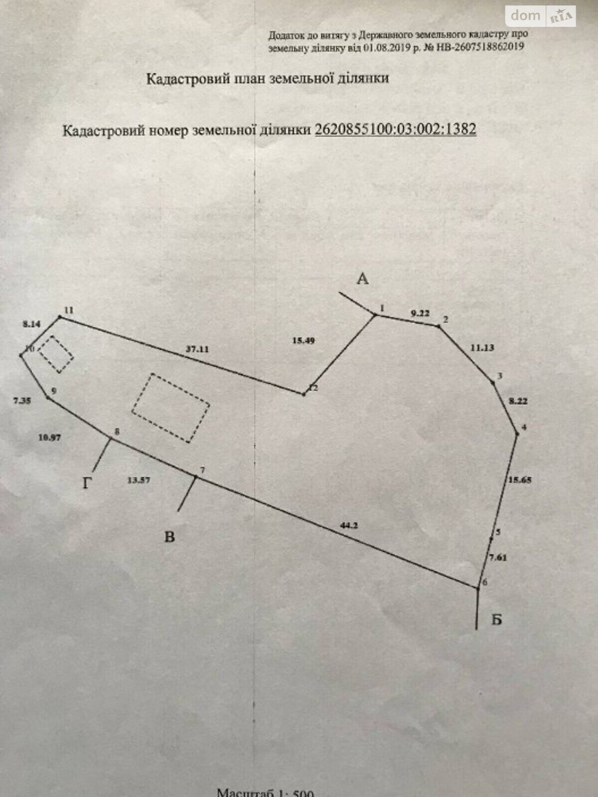 Земля сельскохозяйственного назначения в Верховине, район Верховина, площадь 111 соток фото 1