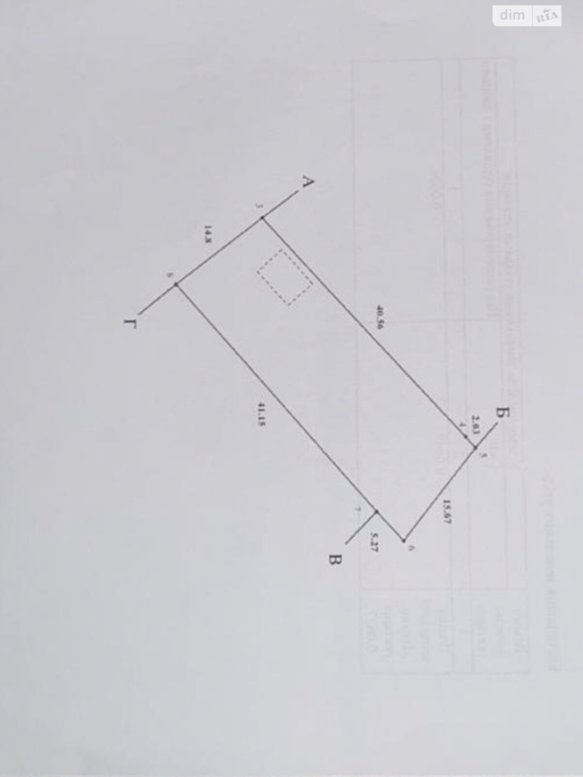 Земельный участок сельскохозяйственного назначения в Винниках, площадь 7 соток фото 1